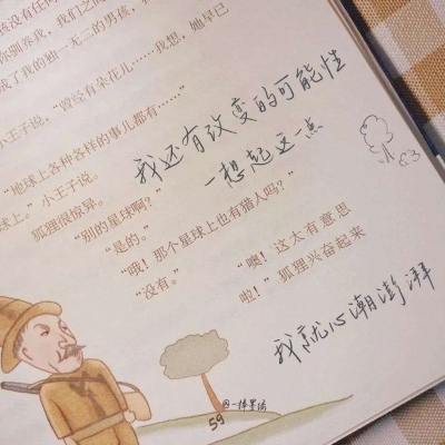 兽设细节刻画技巧兽圈社群